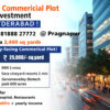 Commercial land and Plot for sale in Hyderabad Pragnapur Karimnagar highway